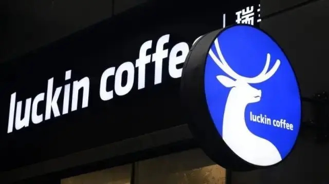 瑞幸咖啡加盟官网